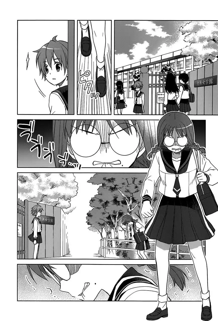 Gunjou (KIRIHARA Idumi) Chapter 25