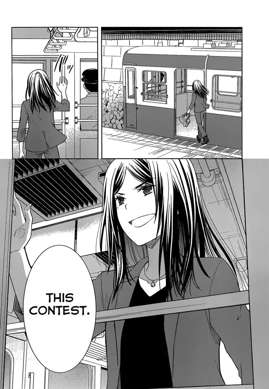 Gunjou (KIRIHARA Idumi) Chapter 29