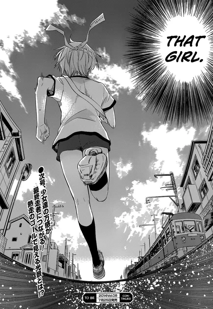 Gunjou (KIRIHARA Idumi) Chapter 29