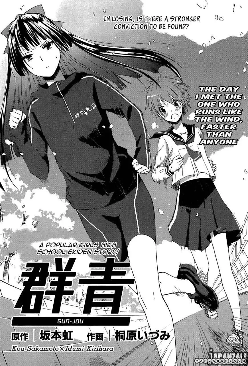 Gunjou (KIRIHARA Idumi) Chapter 3