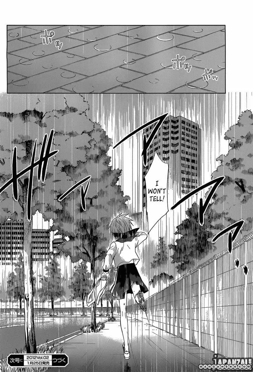 Gunjou (KIRIHARA Idumi) Chapter 3