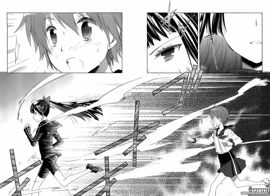 Gunjou (KIRIHARA Idumi) Chapter 3