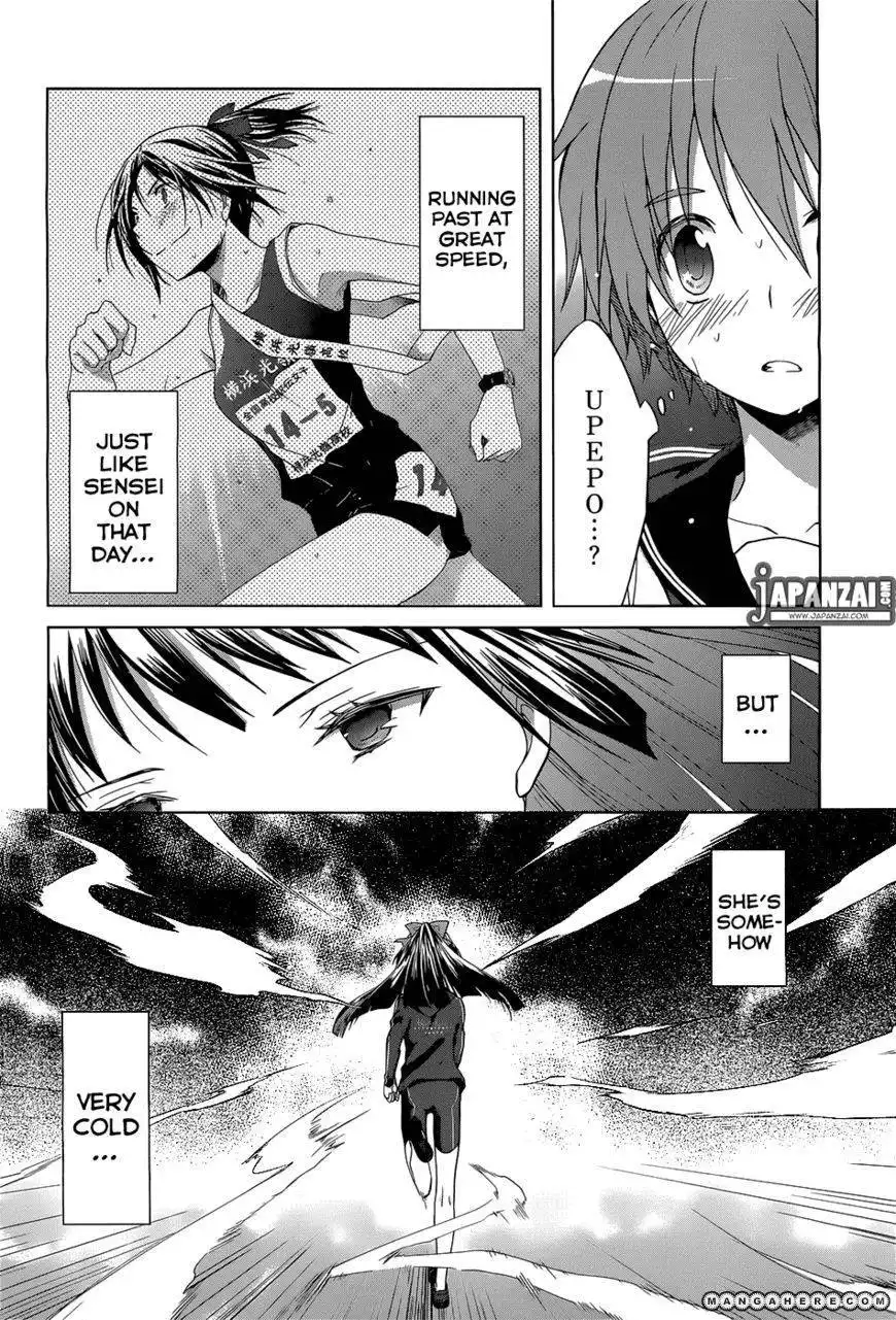 Gunjou (KIRIHARA Idumi) Chapter 3