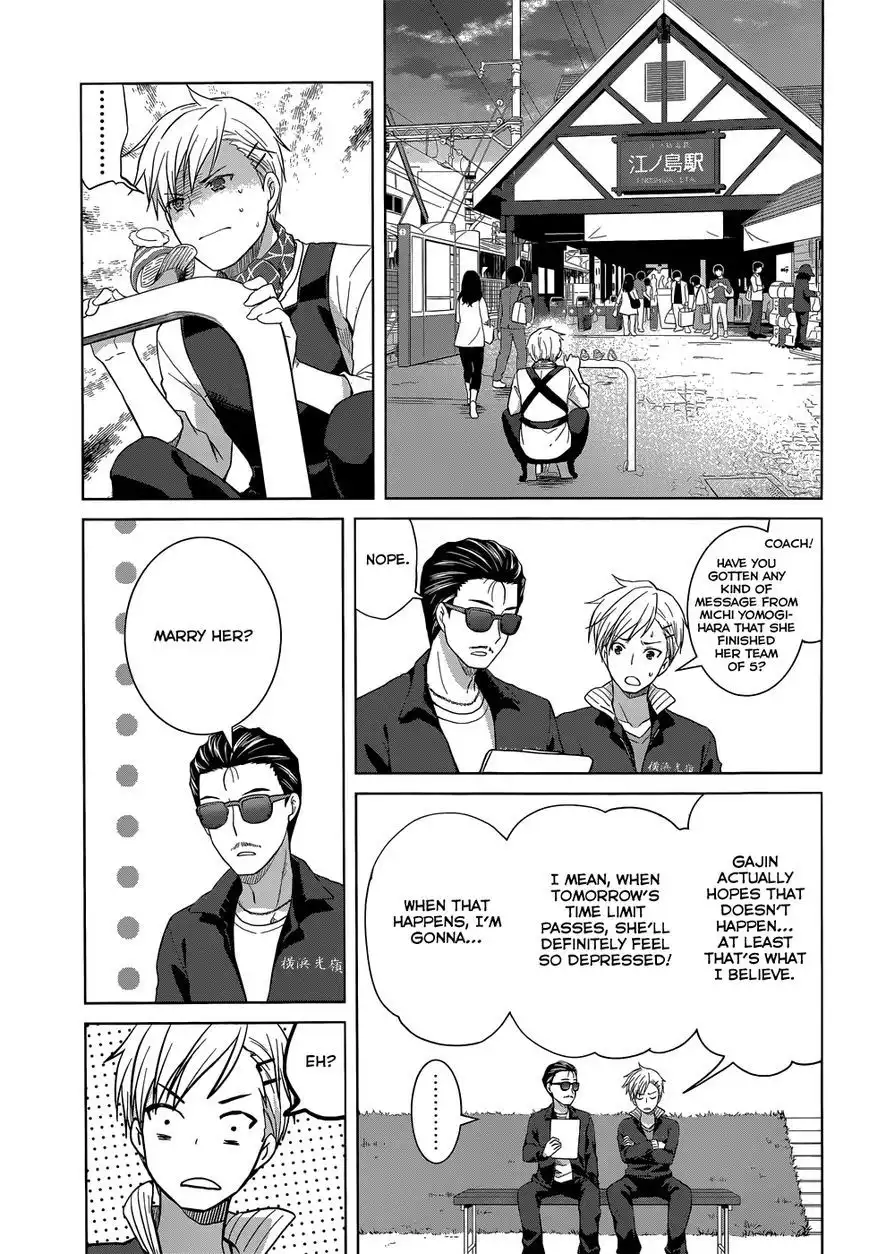 Gunjou (KIRIHARA Idumi) Chapter 30