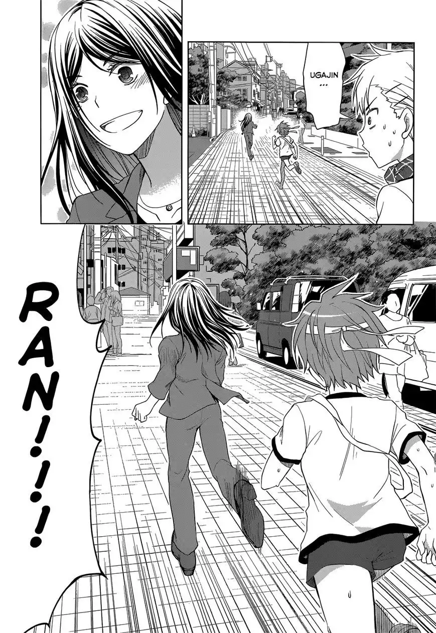 Gunjou (KIRIHARA Idumi) Chapter 30