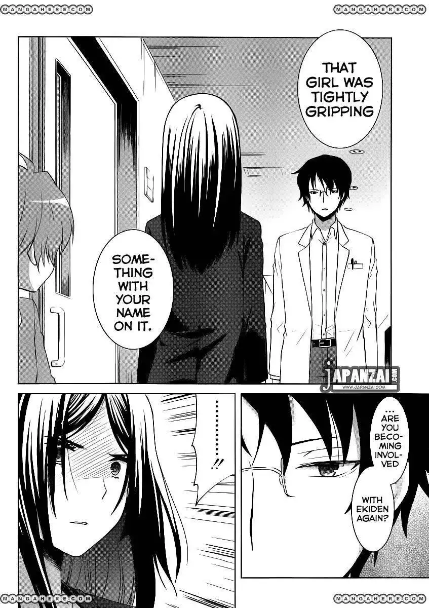 Gunjou (KIRIHARA Idumi) Chapter 4