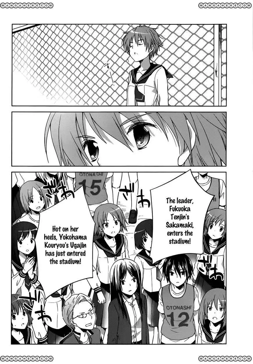 Gunjou (KIRIHARA Idumi) Chapter 6