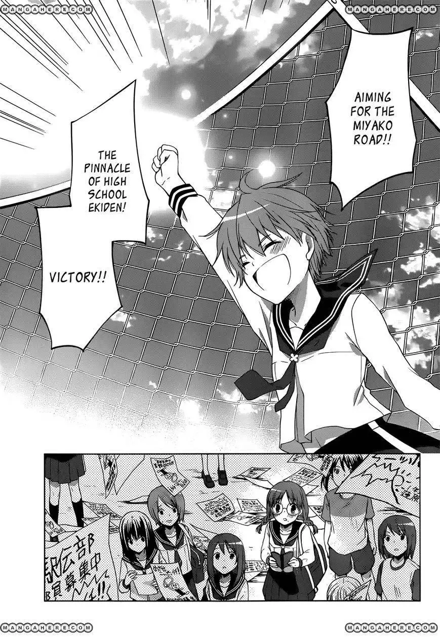 Gunjou (KIRIHARA Idumi) Chapter 6