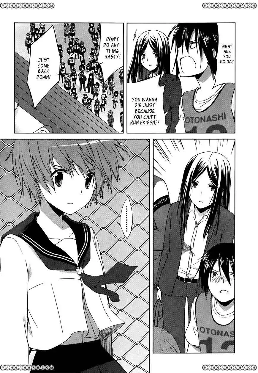 Gunjou (KIRIHARA Idumi) Chapter 6