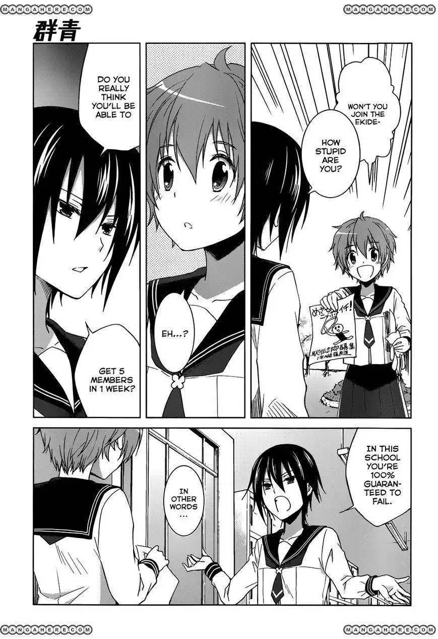 Gunjou (KIRIHARA Idumi) Chapter 7