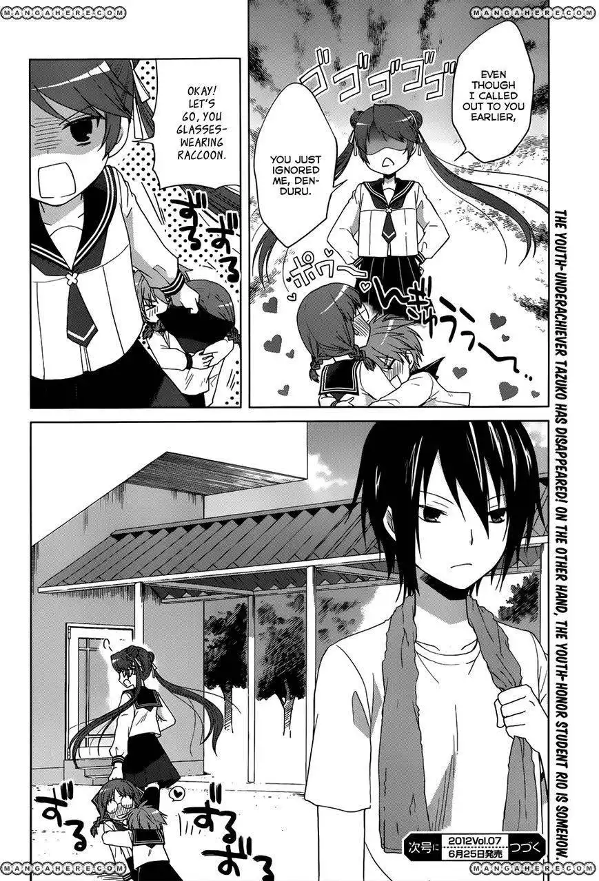 Gunjou (KIRIHARA Idumi) Chapter 8