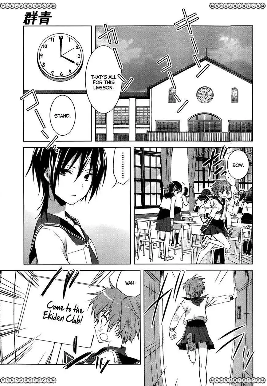 Gunjou (KIRIHARA Idumi) Chapter 9