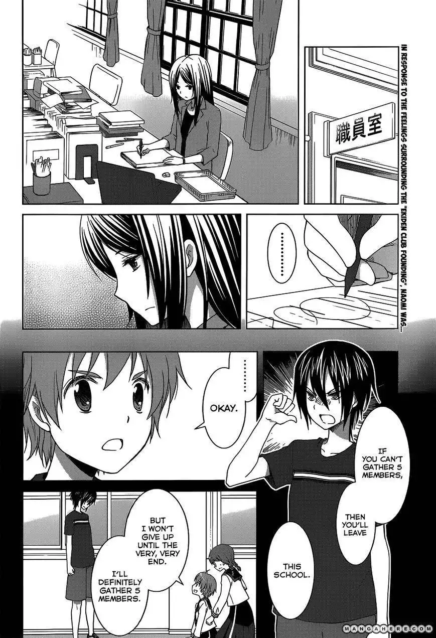 Gunjou - Ai ga Shizunda Umi no Iro Chapter 11