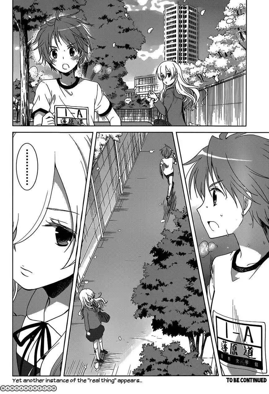 Gunjou - Ai ga Shizunda Umi no Iro Chapter 11