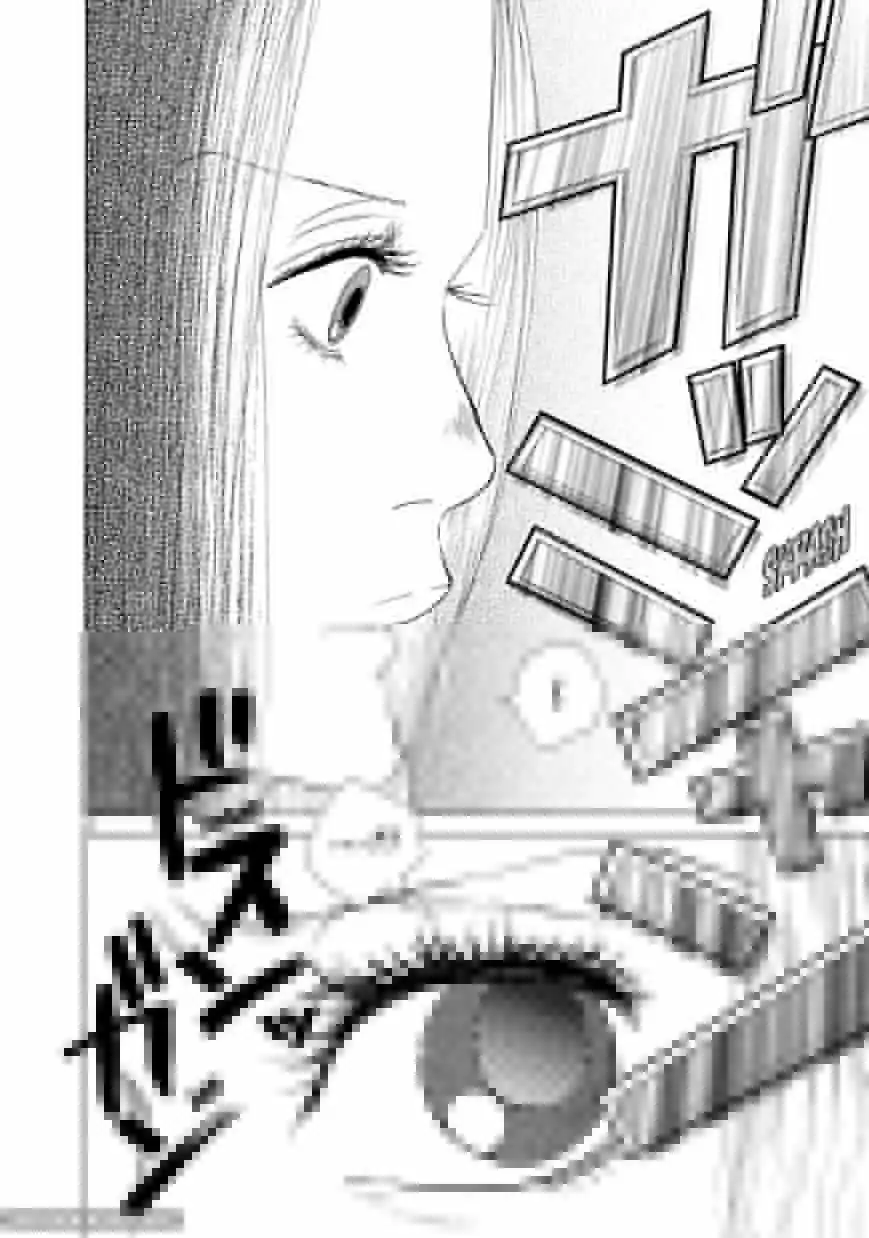 Gunjou - Ai ga Shizunda Umi no Iro Chapter 5.5