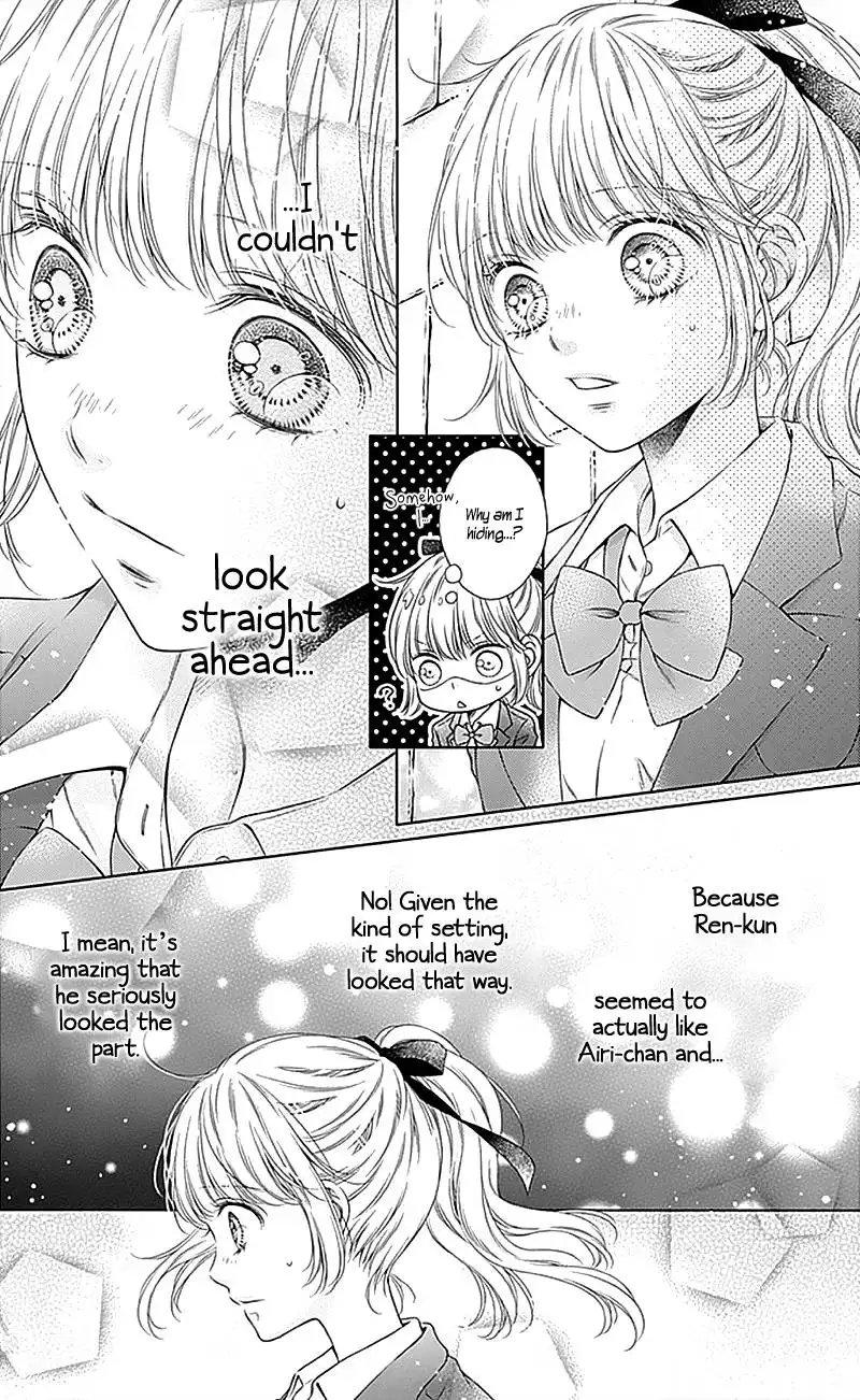 Gunjou Reflection Chapter 15