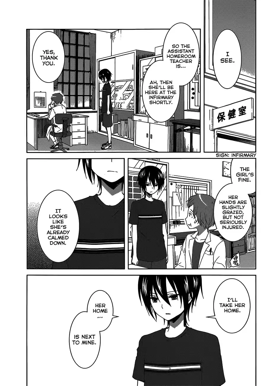 Gunjou Chapter 10 10