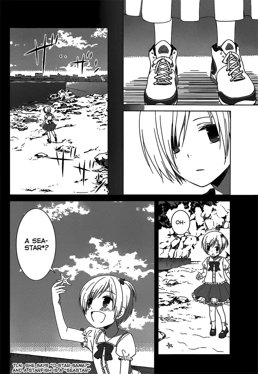 Gunjou Chapter 10 13