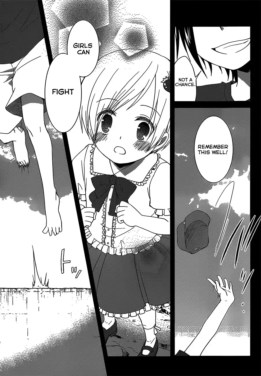 Gunjou Chapter 10 18