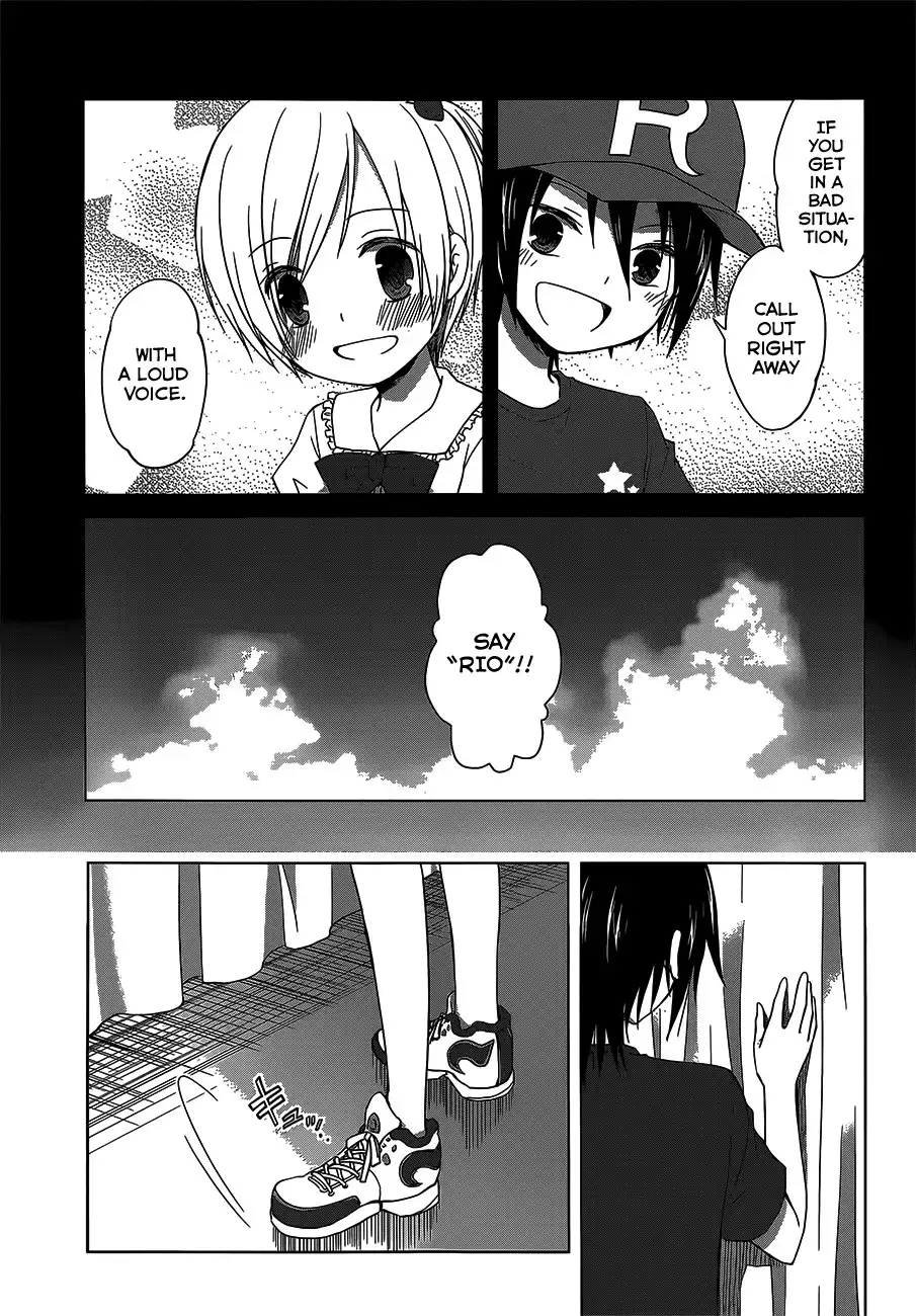 Gunjou Chapter 10 22