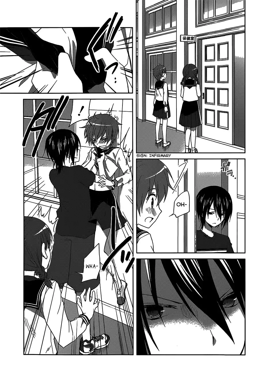 Gunjou Chapter 10 24