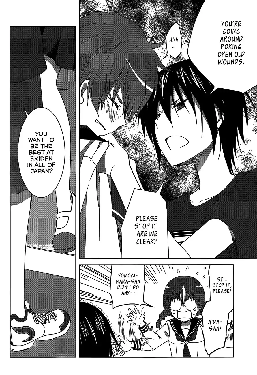 Gunjou Chapter 10 25