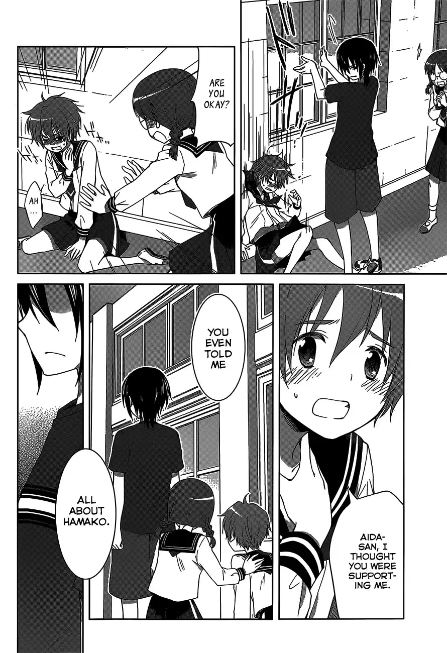 Gunjou Chapter 10 27