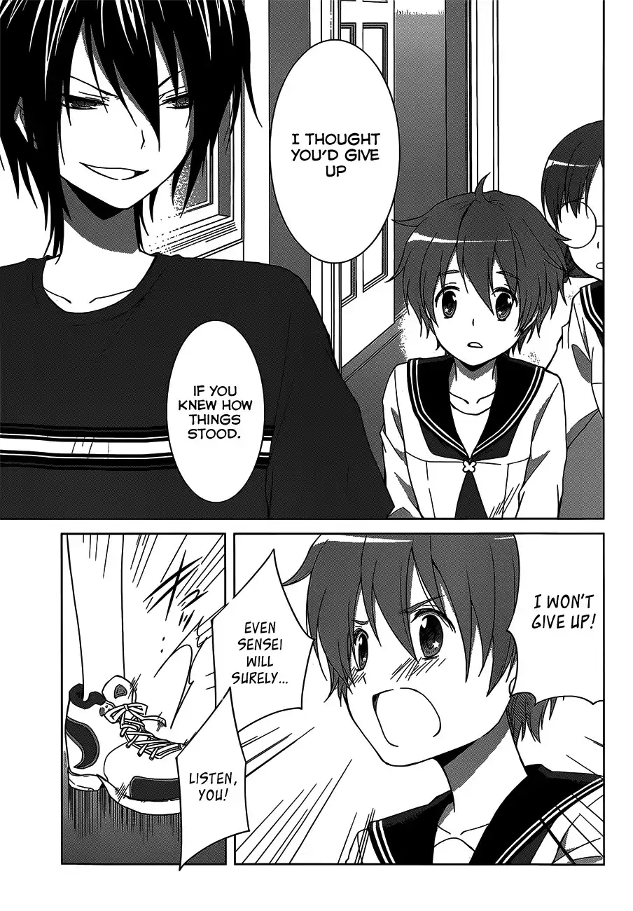 Gunjou Chapter 10 28