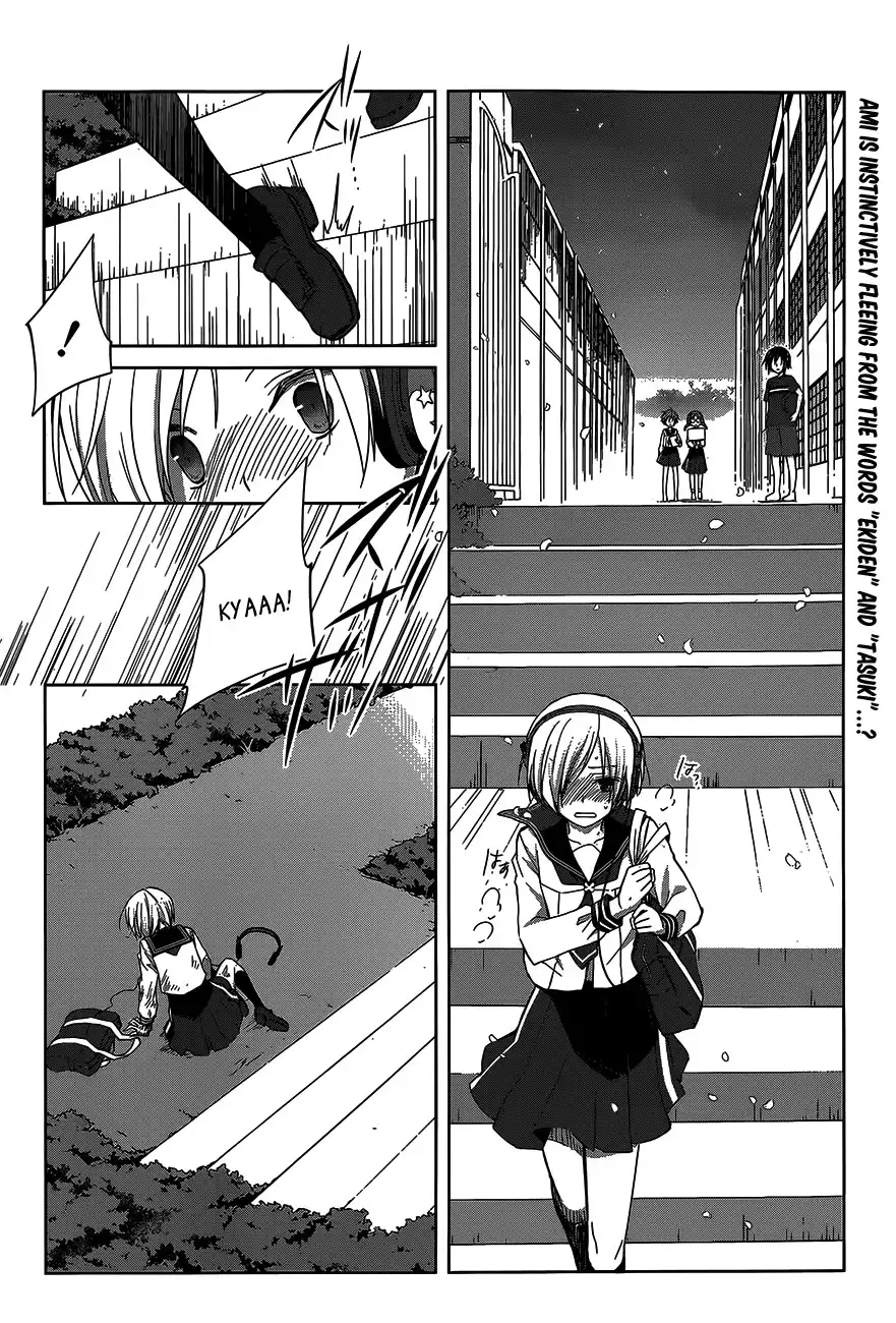 Gunjou Chapter 10 3