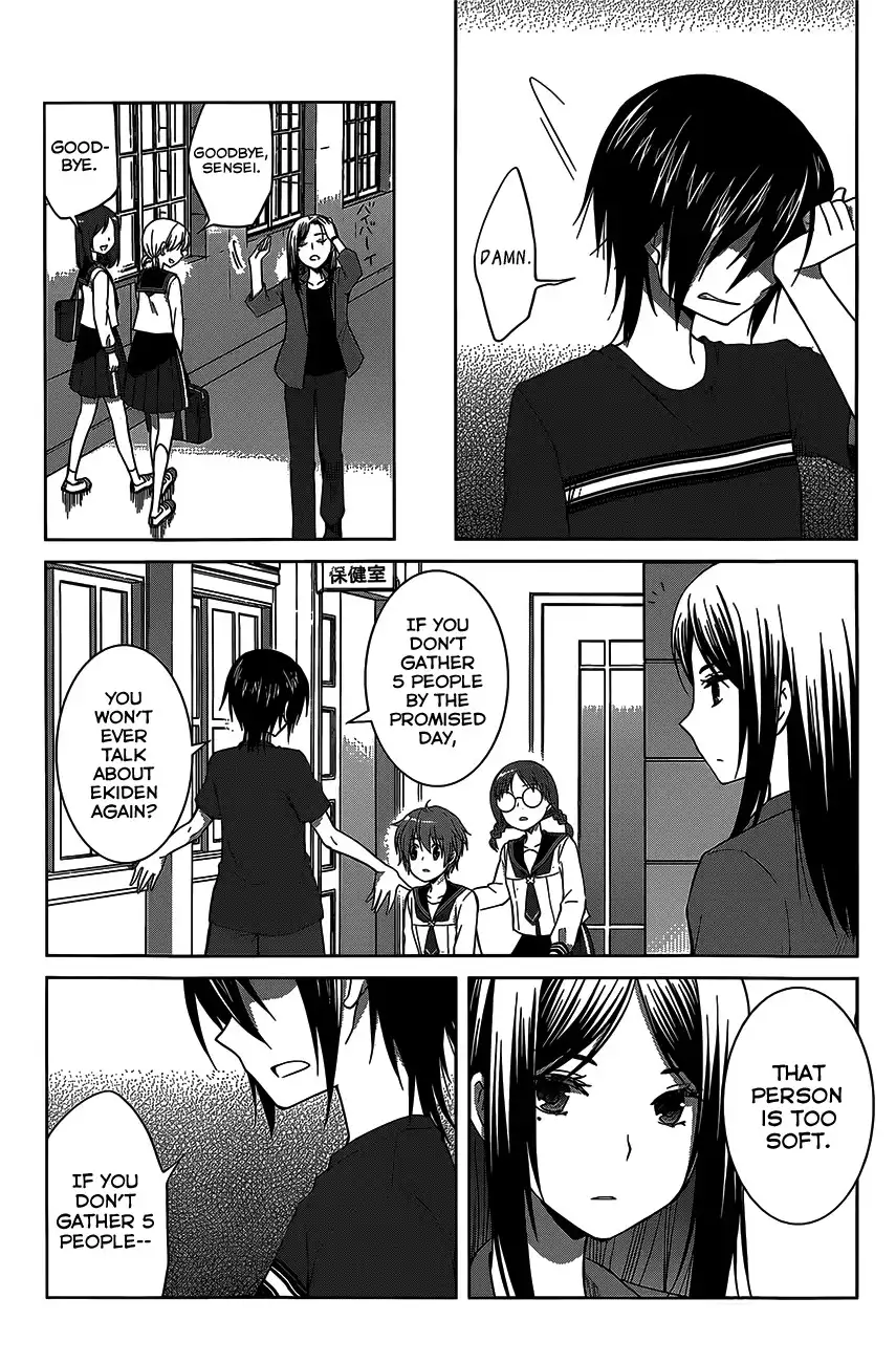 Gunjou Chapter 10 30