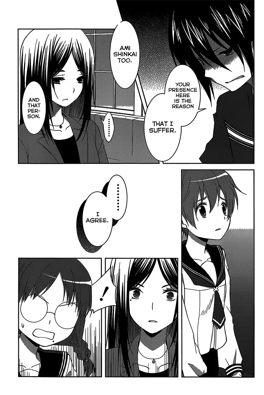 Gunjou Chapter 10 32
