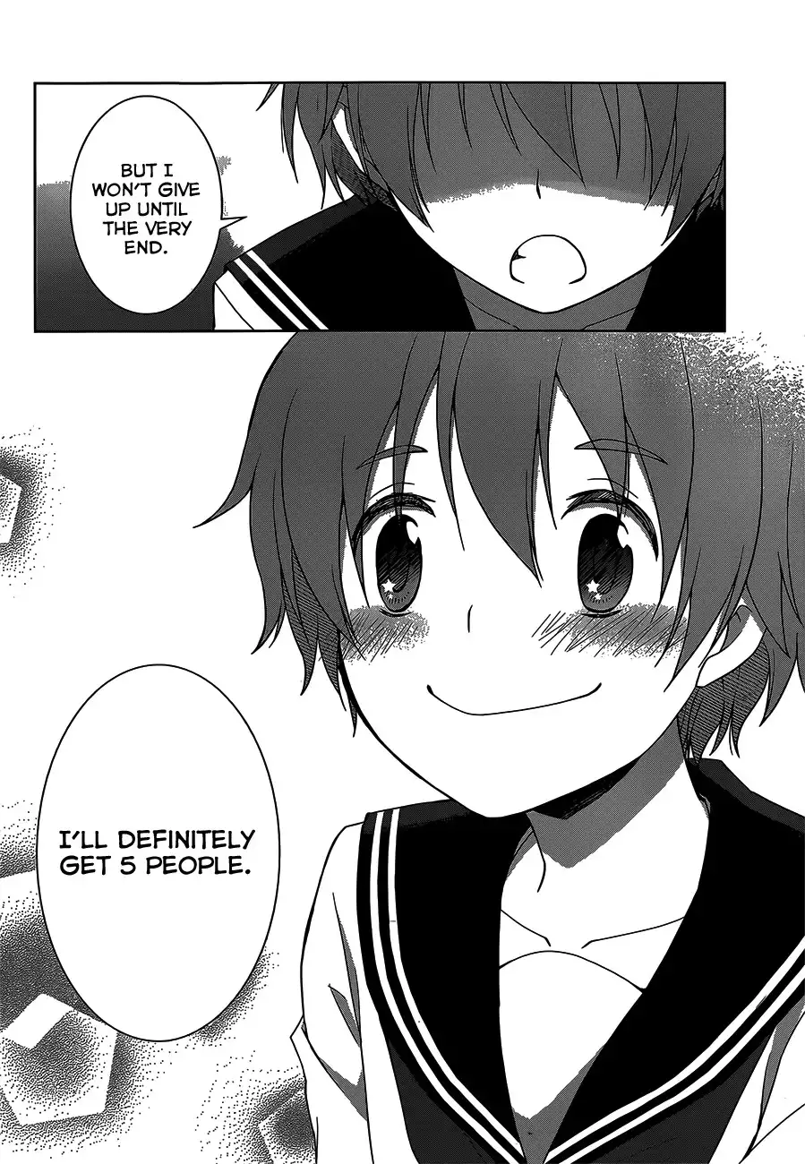 Gunjou Chapter 10 33