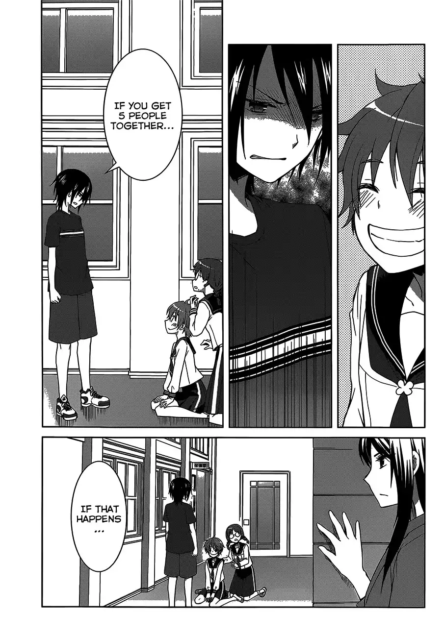 Gunjou Chapter 10 34