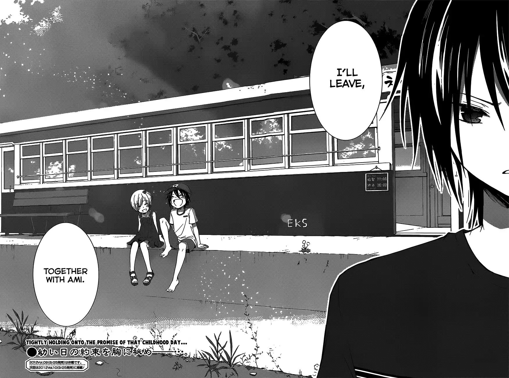 Gunjou Chapter 10 35