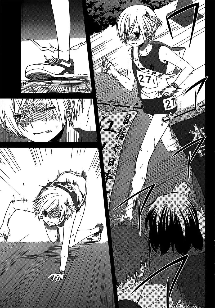 Gunjou Chapter 10 6