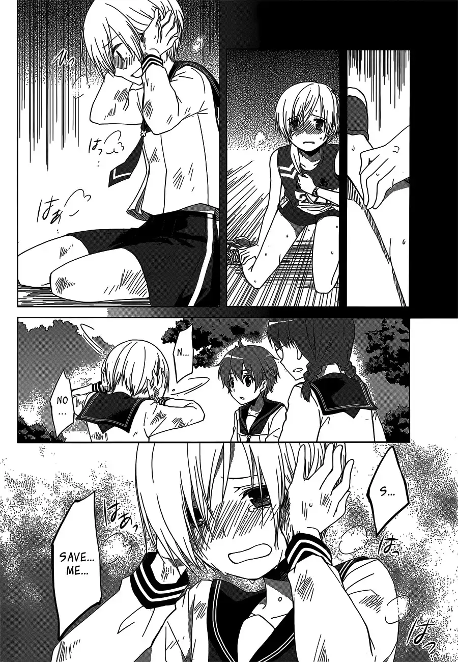 Gunjou Chapter 10 7