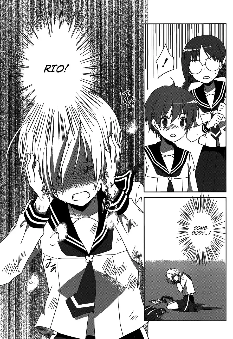 Gunjou Chapter 10 8