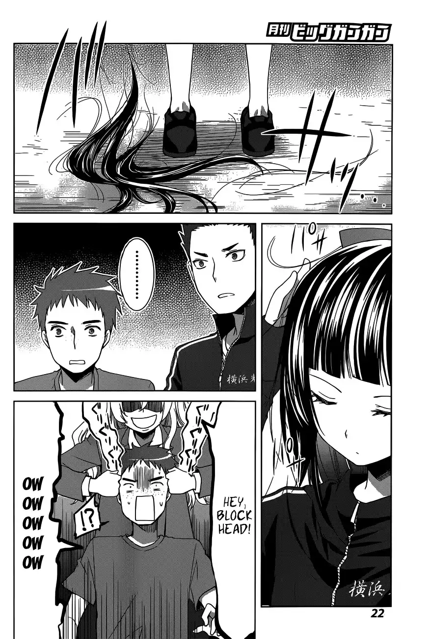 Gunjou Chapter 11 25