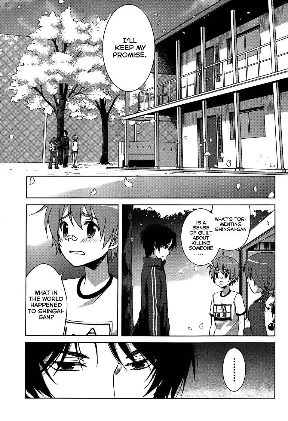 Gunjou Chapter 14