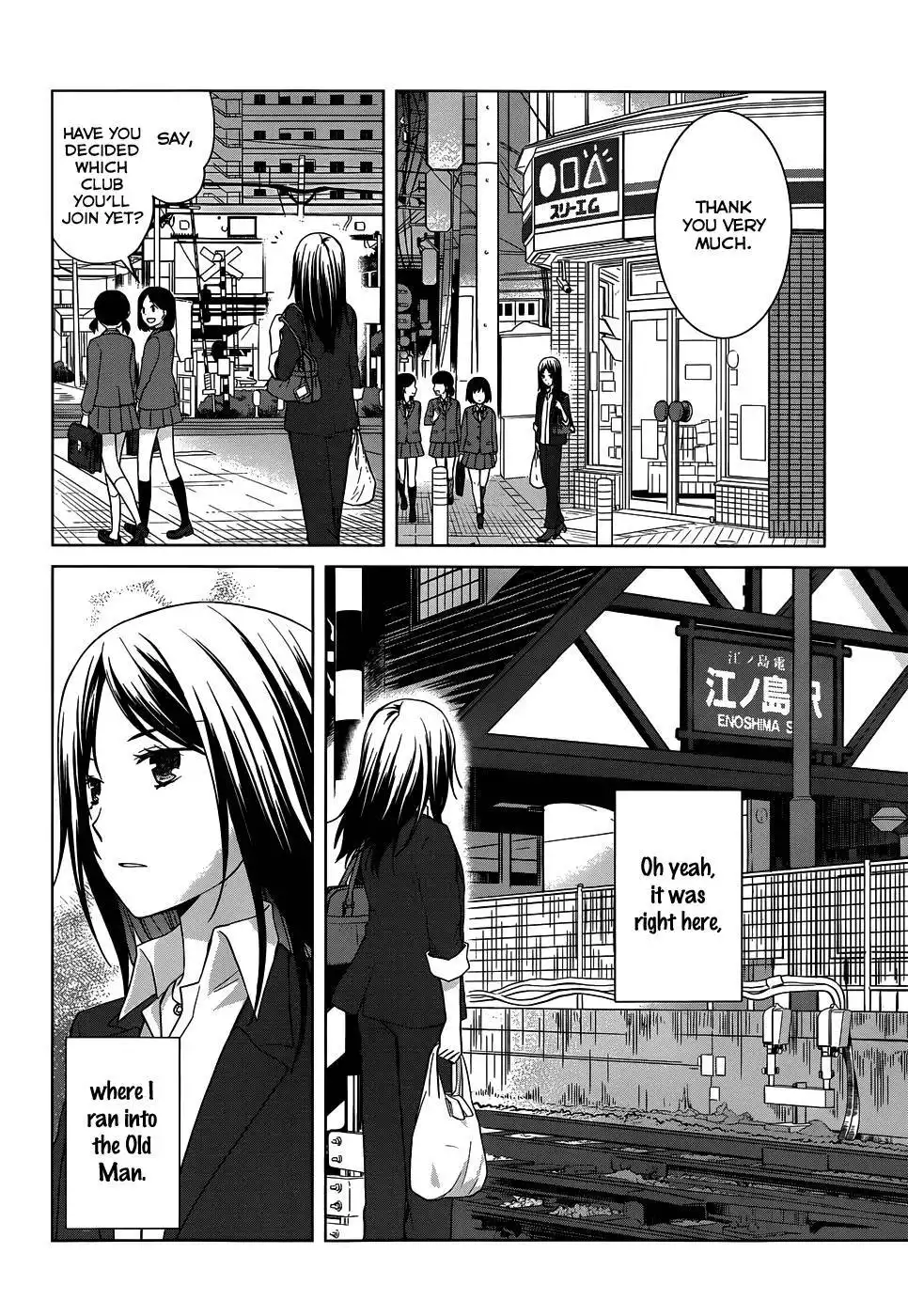 Gunjou Chapter 24 6