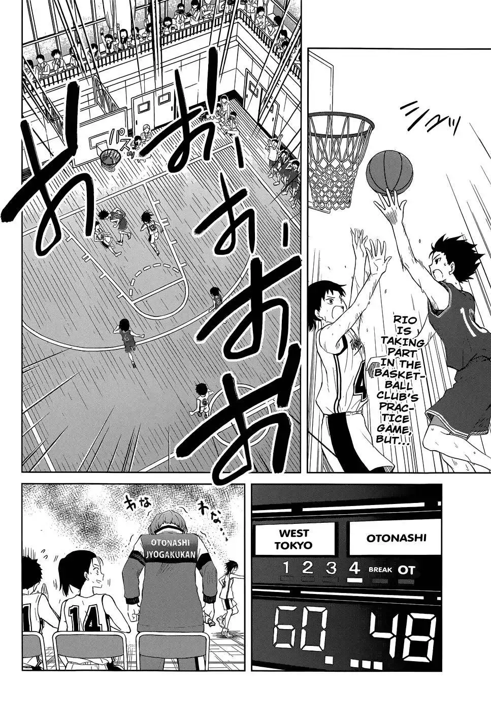 Gunjou Chapter 27 3