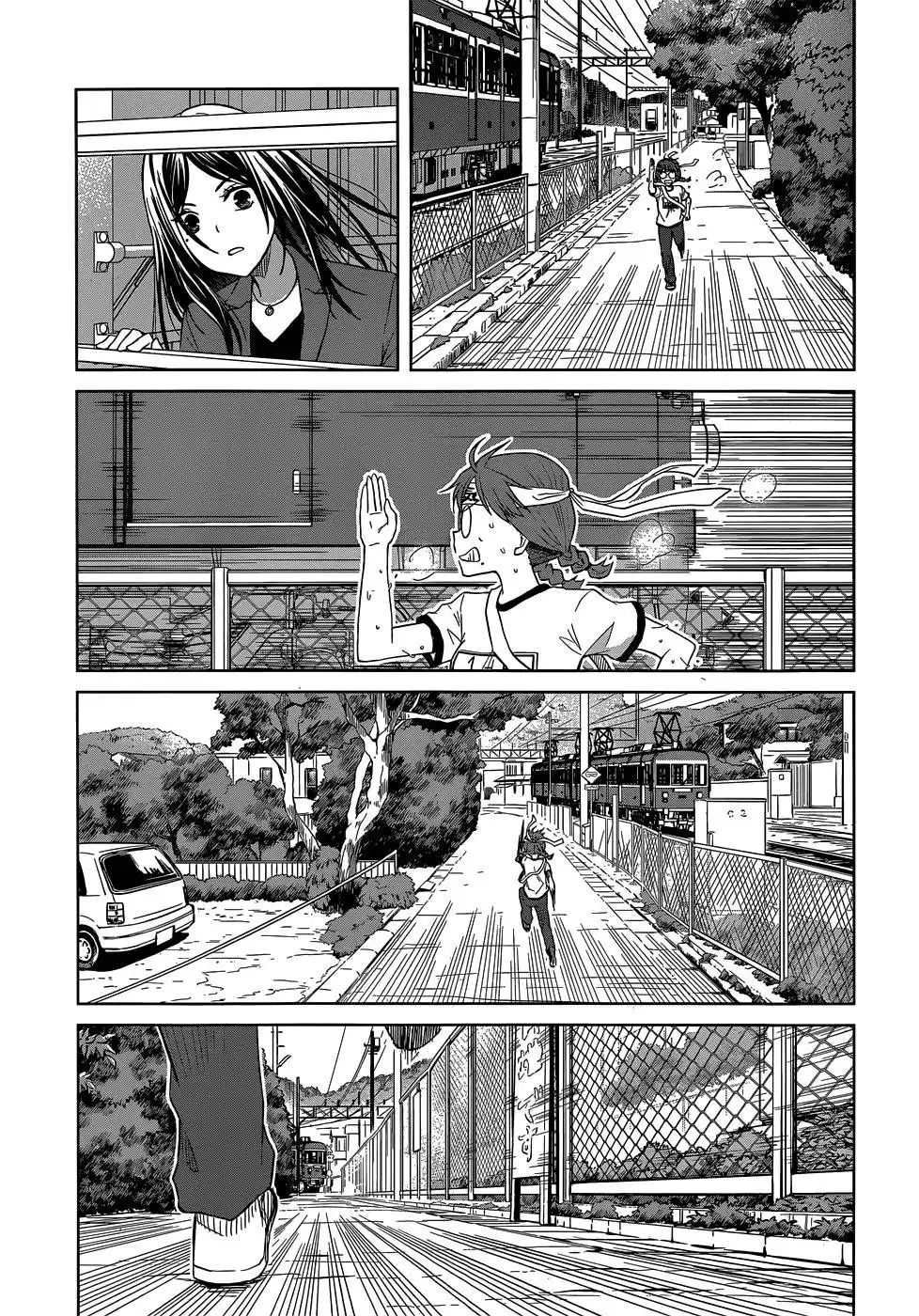 Gunjou Chapter 28