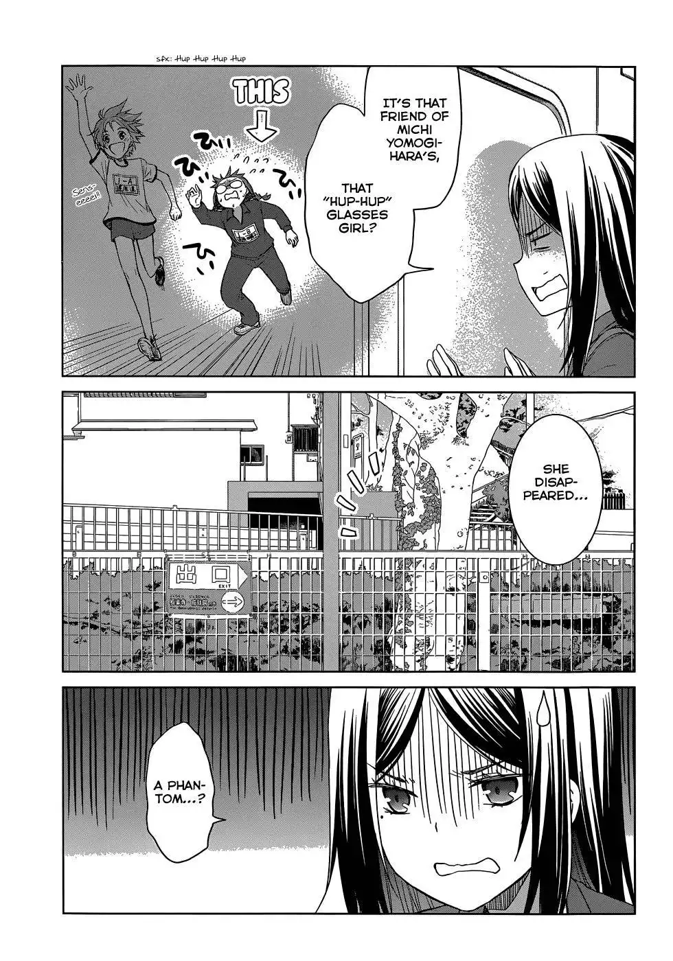 Gunjou Chapter 28