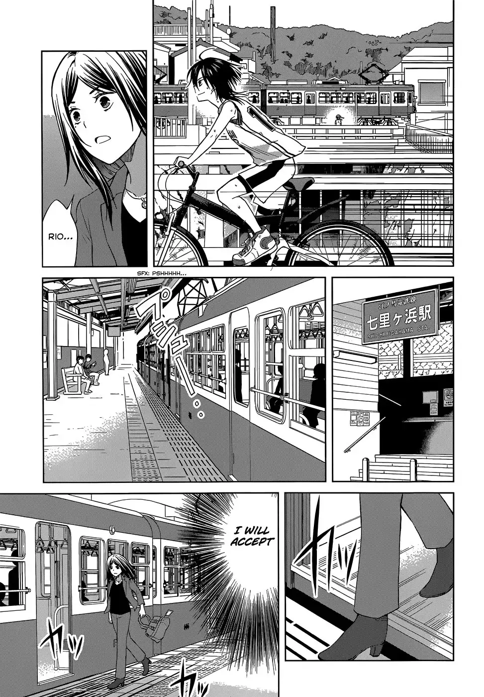 Gunjou Chapter 29 22