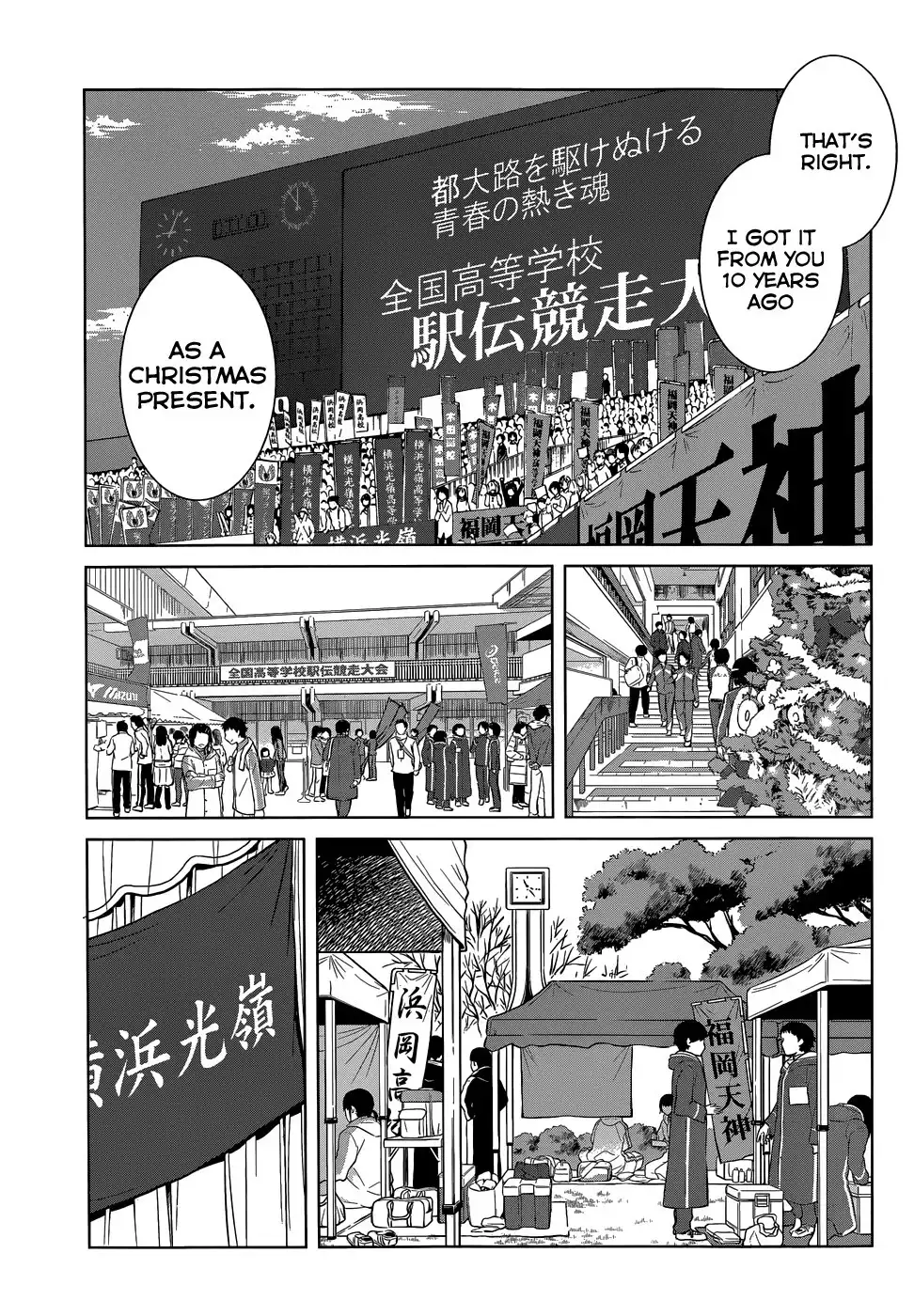 Gunjou Chapter 29 4