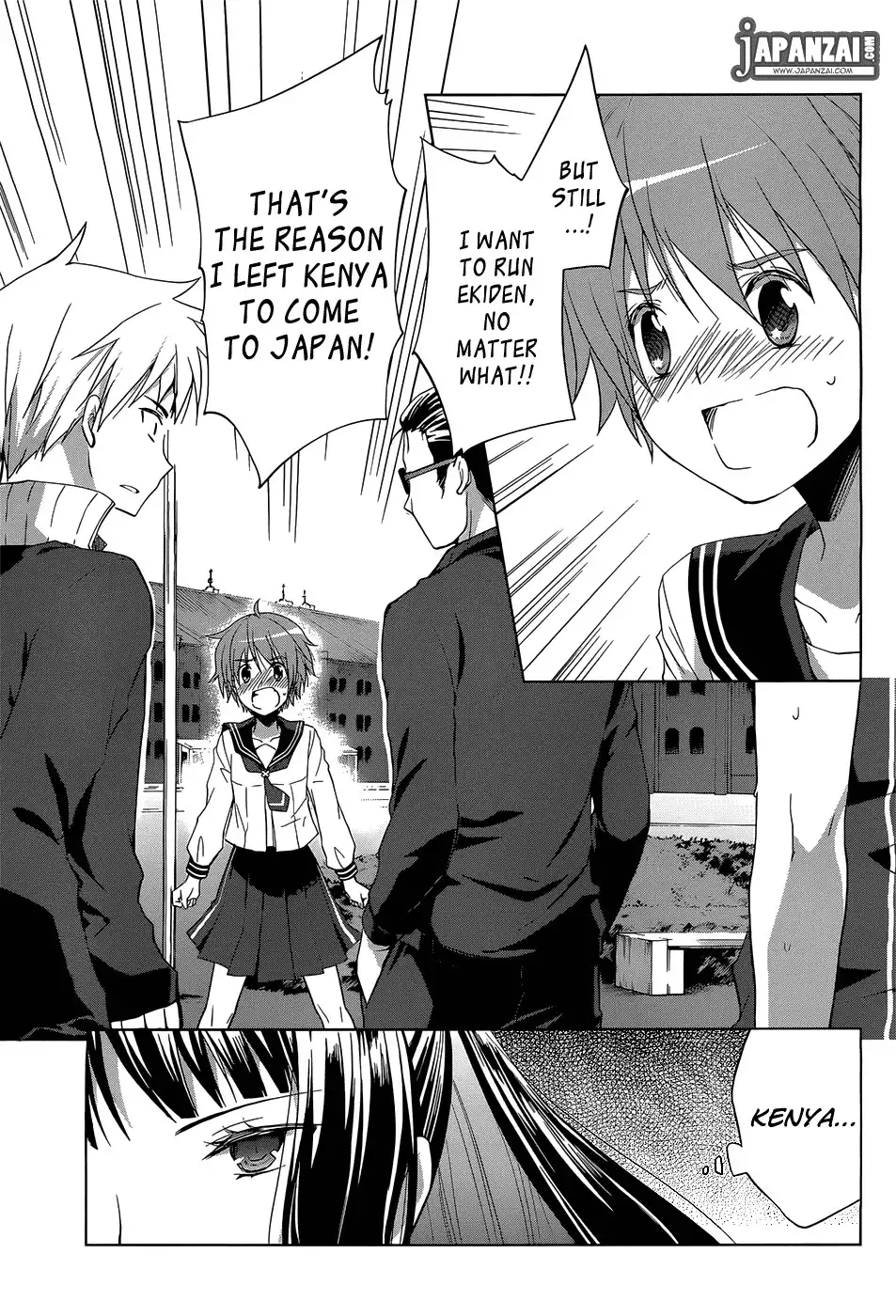 Gunjou Chapter 3 10
