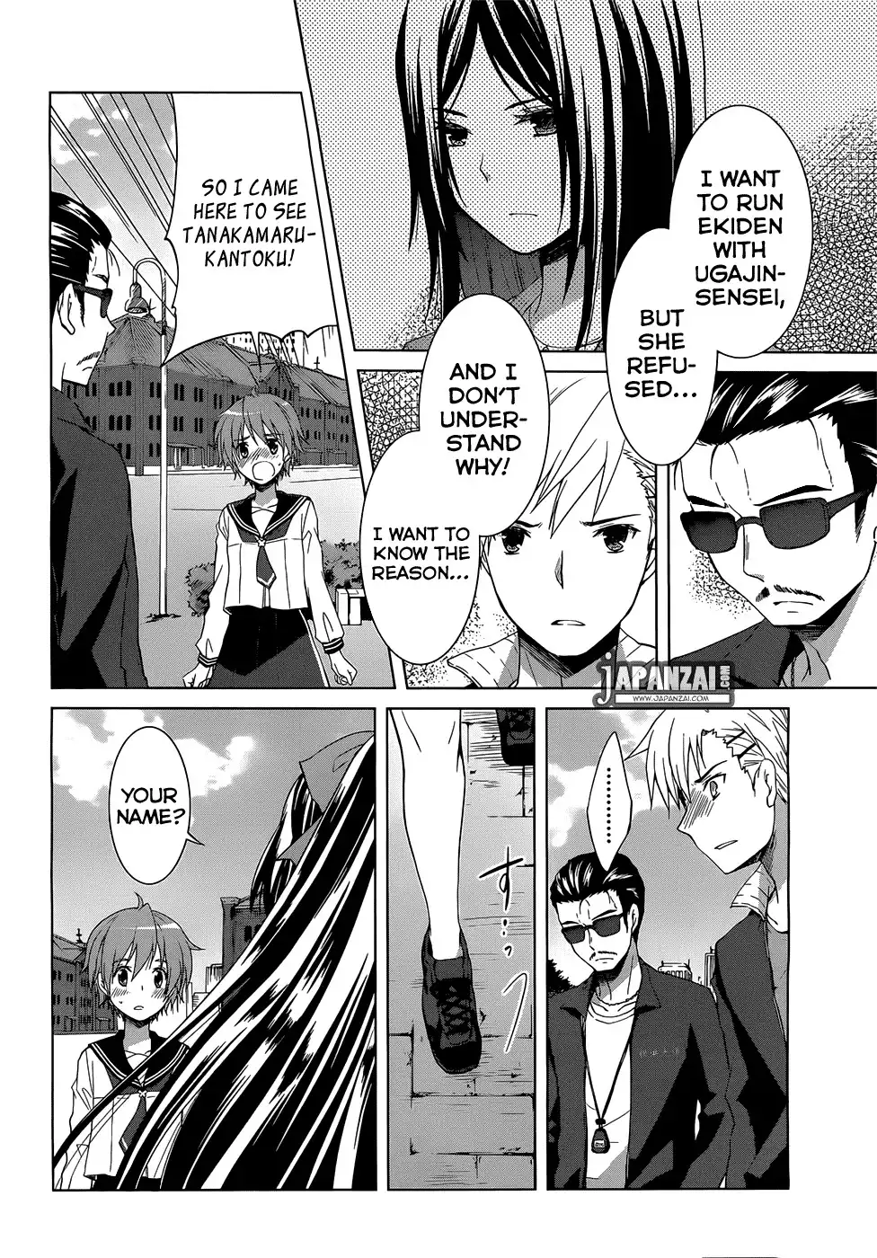 Gunjou Chapter 3 11
