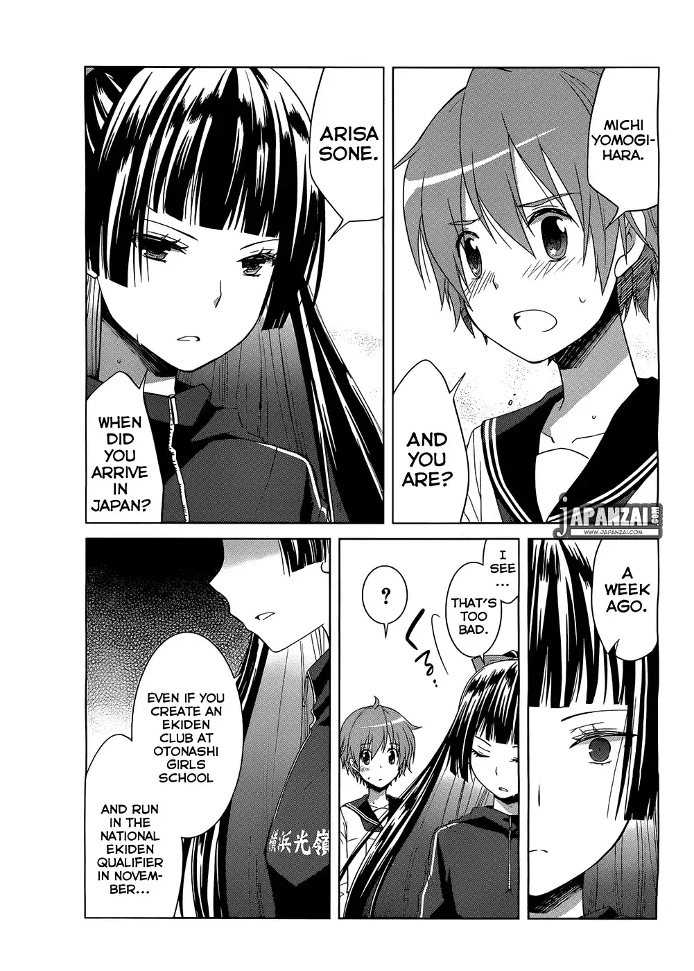 Gunjou Chapter 3 12