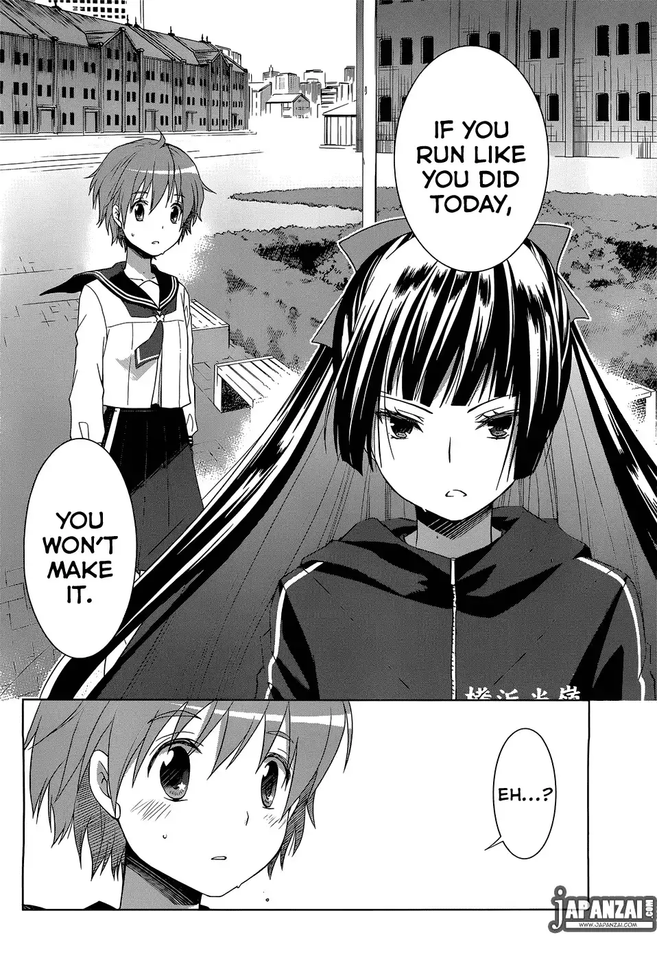 Gunjou Chapter 3 13