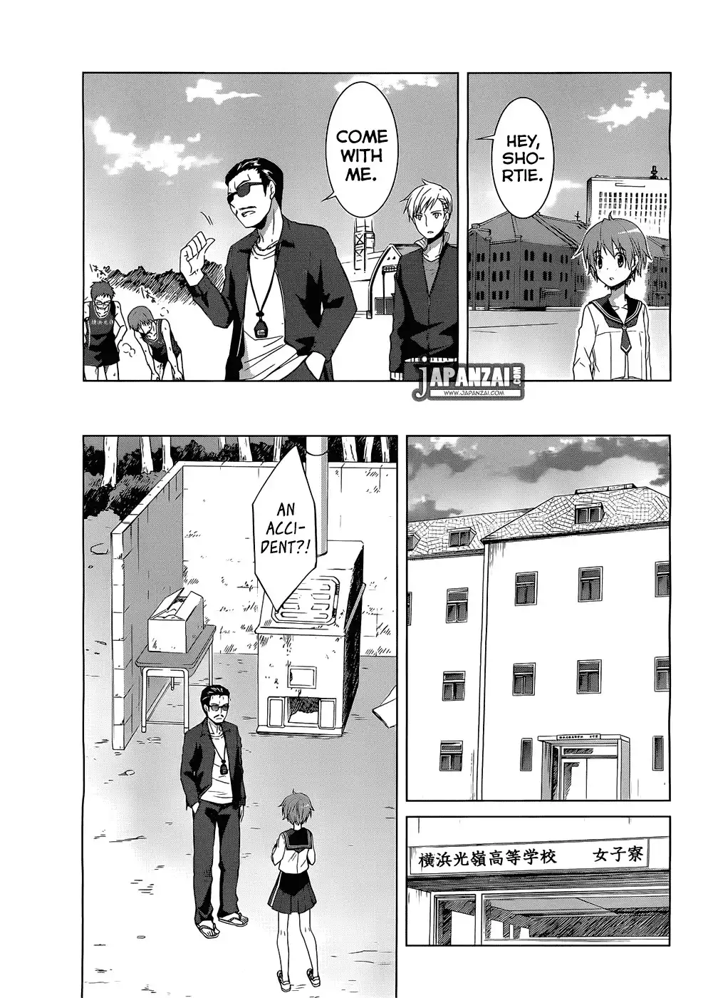 Gunjou Chapter 3 14